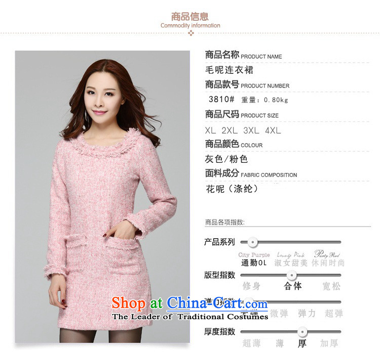 2015 new coarse wool terylene sub dresses round-neck collar long-sleeved autumn and winter skirt to XL OL commuter video thin, forming the basis of Sau San Fat Mei package and skirt gray skirt around 140-155 XXL catty picture, prices, brand platters! The elections are supplied in the national character of distribution, so action, buy now enjoy more preferential! As soon as possible.