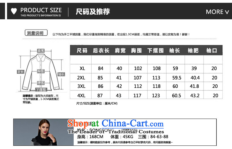 The Eternal Sau 2015 mm to thick xl jacket of autumn and winter new expertise in women's sister coats that long map color pictures, prices, 3XL brand platters! The elections are supplied in the national character of distribution, so action, buy now enjoy more preferential! As soon as possible.