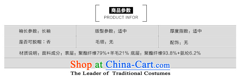 Park woke up to 2015 winter clothing new Korean style and simplicity in Sau San long autumn and winter coats female Black Hair? M picture, prices, brand platters! The elections are supplied in the national character of distribution, so action, buy now enjoy more preferential! As soon as possible.