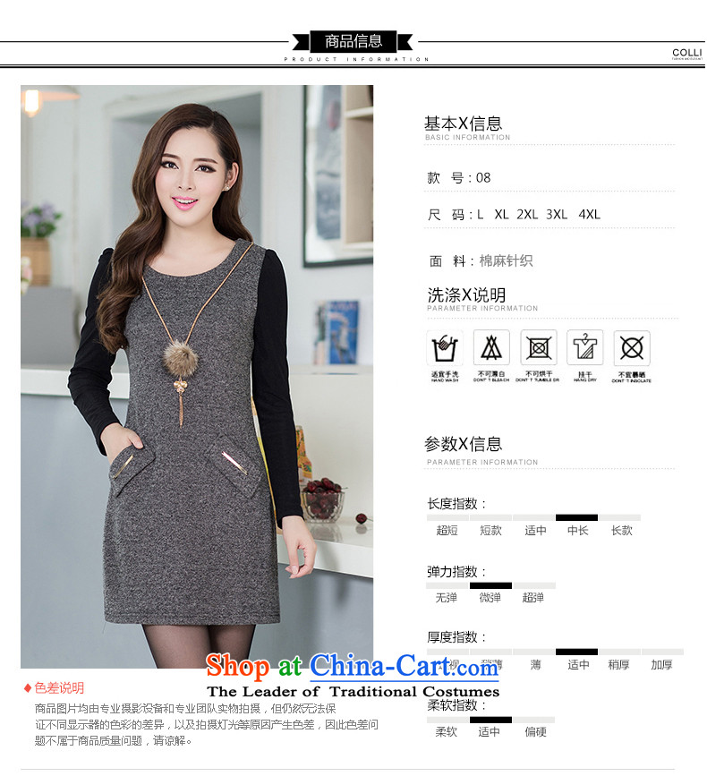 Yeon-ju larger women to increase load autumn 200 catties t-shirt skirt wear shirts autumn and winter thick girls' Graphics thin, thick gray 5XL mm picture, prices, brand platters! The elections are supplied in the national character of distribution, so action, buy now enjoy more preferential! As soon as possible.