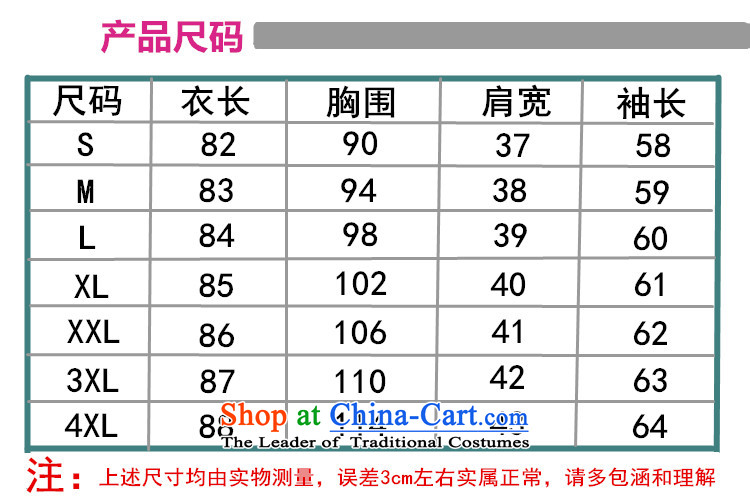 Highlight the language of autumn and winter 2015 position the new Korean version of large numbers of female graphics thin long in Sau San lapel a wool coat gross wind jacket? purple M picture, prices, brand platters! The elections are supplied in the national character of distribution, so action, buy now enjoy more preferential! As soon as possible.