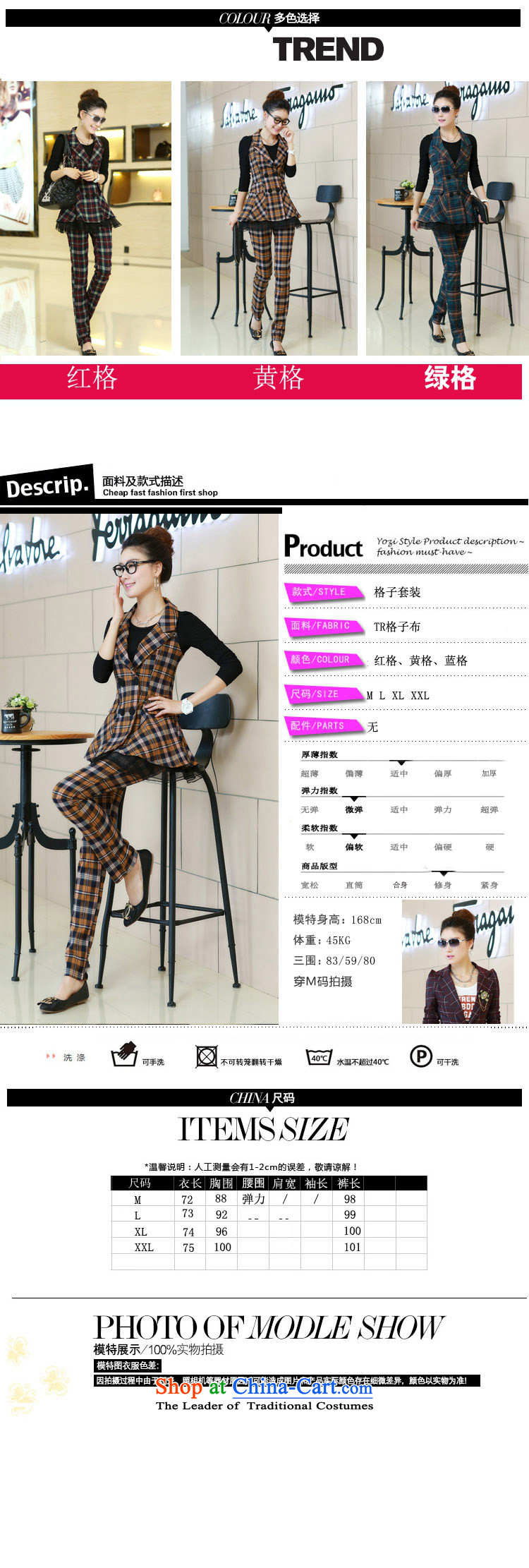 Weiwei Chen No. 2015 autumn, the major new code ladies casual stylish early autumn 5806 pants Kit Green Grid XXL picture, prices, brand platters! The elections are supplied in the national character of distribution, so action, buy now enjoy more preferential! As soon as possible.