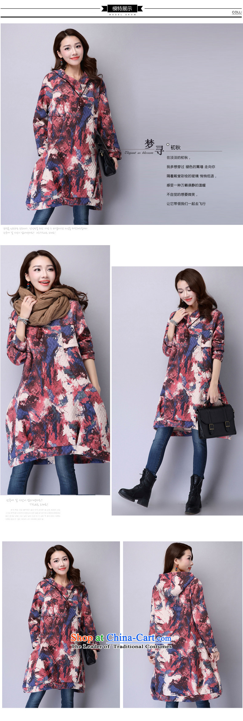 2015 Autumn and Winter Korea MEISUDI version of large numbers of ladies thick warm in long cap sweater loose video arts temperament thin suit dresses green XXL picture, prices, brand platters! The elections are supplied in the national character of distribution, so action, buy now enjoy more preferential! As soon as possible.
