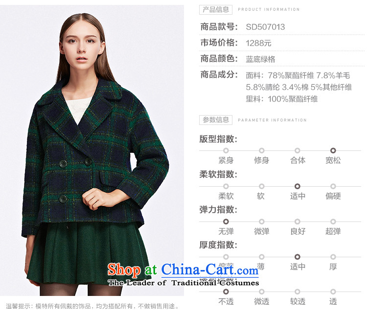 The OSA EURO 2015 Winter New Windsor, double-Fold Bag cover long-sleeved jacket SD507013 gross? Blue Green Grid S picture, prices, brand platters! The elections are supplied in the national character of distribution, so action, buy now enjoy more preferential! As soon as possible.