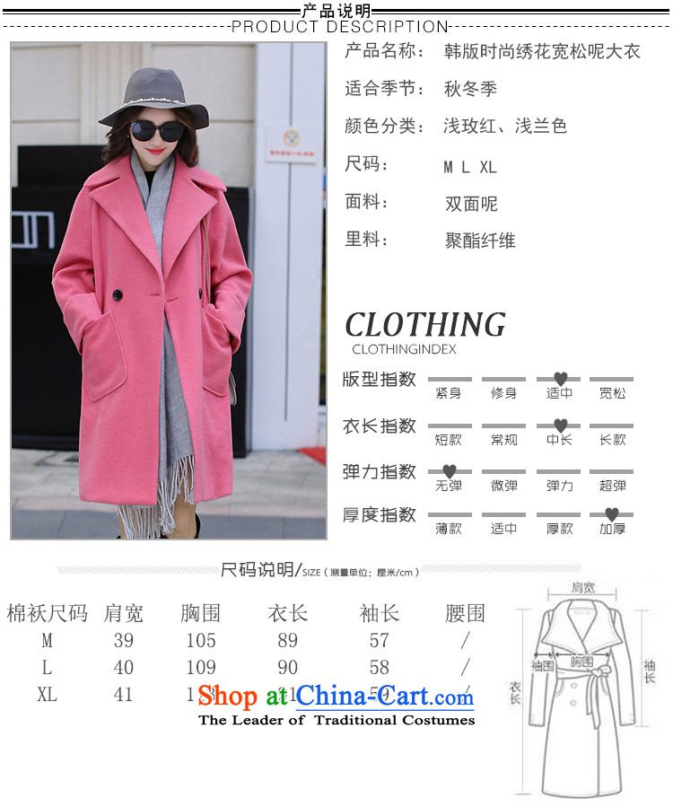 The population of the Cayman commercial gift Fall/Winter Collections gross?) won 2015 female jacket version long hair? coats leisure temperament lapel loose wild a wool coat jacket female navy blue 1752 L picture, prices, brand platters! The elections are supplied in the national character of distribution, so action, buy now enjoy more preferential! As soon as possible.