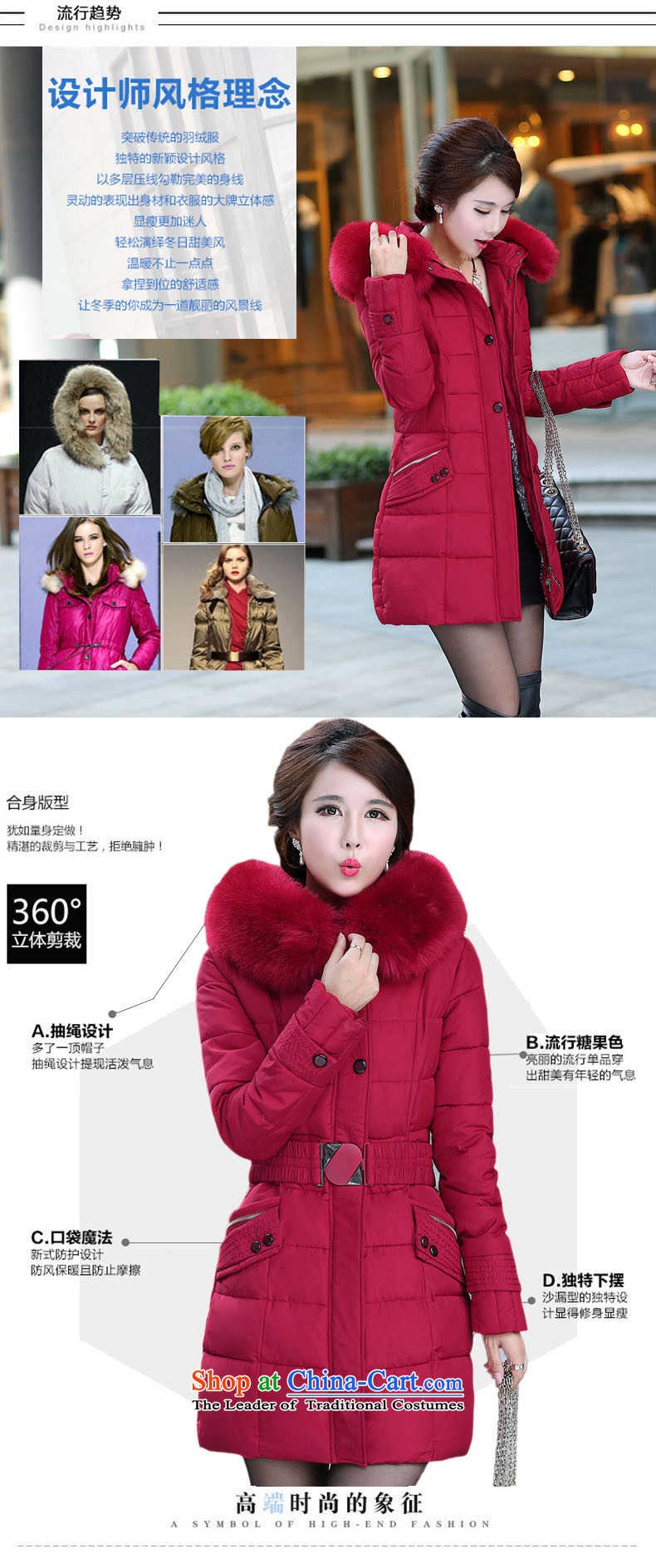 Thick Ljubljana 2015 winter new to increase women's code for warm in the Gabcikovo-Nagymaros long cotton coat large red XL Photo, prices, brand platters! The elections are supplied in the national character of distribution, so action, buy now enjoy more preferential! As soon as possible.