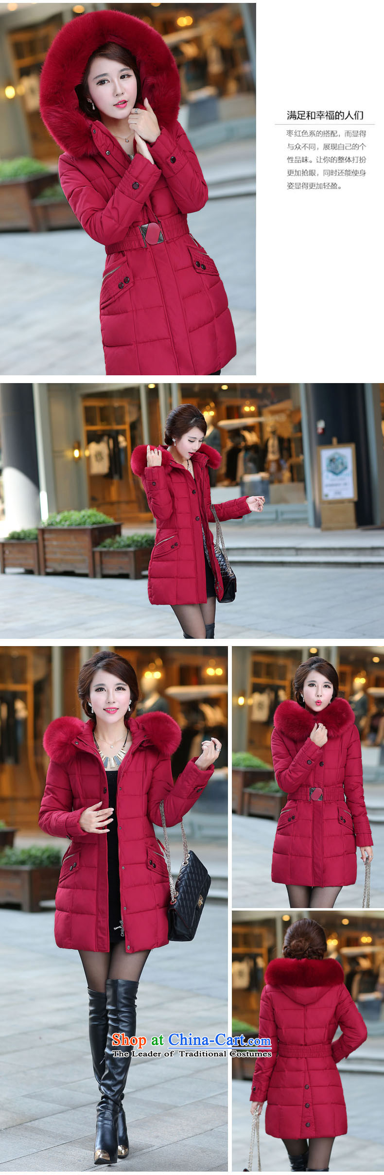 Thick Ljubljana 2015 winter new to increase women's code for warm in the Gabcikovo-Nagymaros long cotton coat large red XL Photo, prices, brand platters! The elections are supplied in the national character of distribution, so action, buy now enjoy more preferential! As soon as possible.