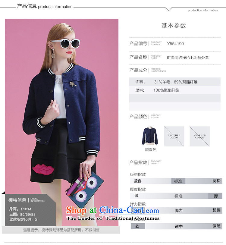 Ms Audrey Eu xivi xin gross? Women 2015 winter coats of new small wind short of Heung-stitching long-sleeved jacket Y554190 detained dark navy M picture, prices, brand platters! The elections are supplied in the national character of distribution, so action, buy now enjoy more preferential! As soon as possible.