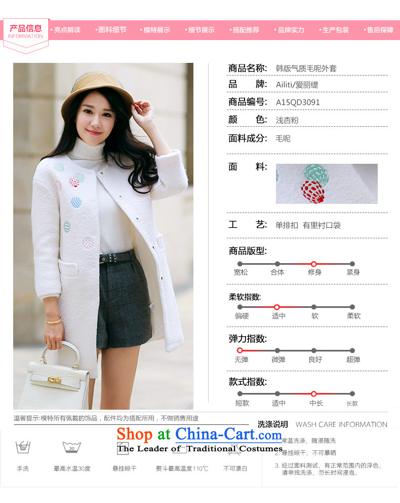 Christy love of autumn and winter 2015 new products are decorated female embroidery gross? a wool coat girl in long shirts 3,091 light all toner L picture, prices, brand platters! The elections are supplied in the national character of distribution, so action, buy now enjoy more preferential! As soon as possible.