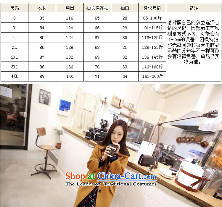 The achievement of the 2015 autumn and winter new Korean trendy code in women's long hair? jacket turmeric yellow M picture, prices, brand platters! The elections are supplied in the national character of distribution, so action, buy now enjoy more preferential! As soon as possible.
