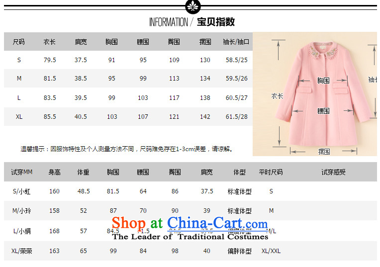 The Champs Elysees Love  2015 winter honey knocked new OL commuter dolls for long thin A Word Graphics Sau San Mao jacket coat? : 8128 pink S/155 female picture, prices, brand platters! The elections are supplied in the national character of distribution, so action, buy now enjoy more preferential! As soon as possible.