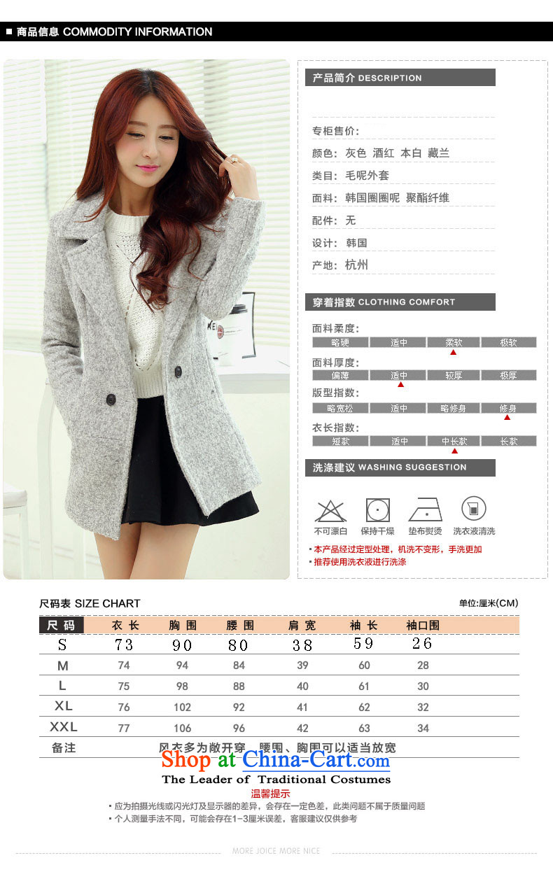 The Korean version of Crystal Princess 158 gross? female Korean version of the jacket long autumn and winter New Sau San Mao? coats Light Gray L picture, prices, brand platters! The elections are supplied in the national character of distribution, so action, buy now enjoy more preferential! As soon as possible.