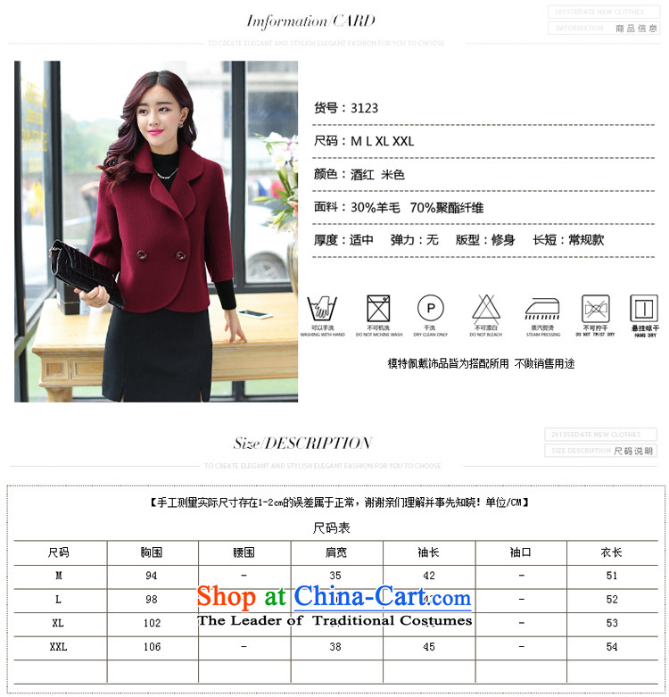 Cayman commercial silk ceremony? jacket female short hair, 2015 autumn and winter new Korean small Heung-Sau San thick hair for normal double-mui color coats gross? 3118 M picture, prices, brand platters! The elections are supplied in the national character of distribution, so action, buy now enjoy more preferential! As soon as possible.
