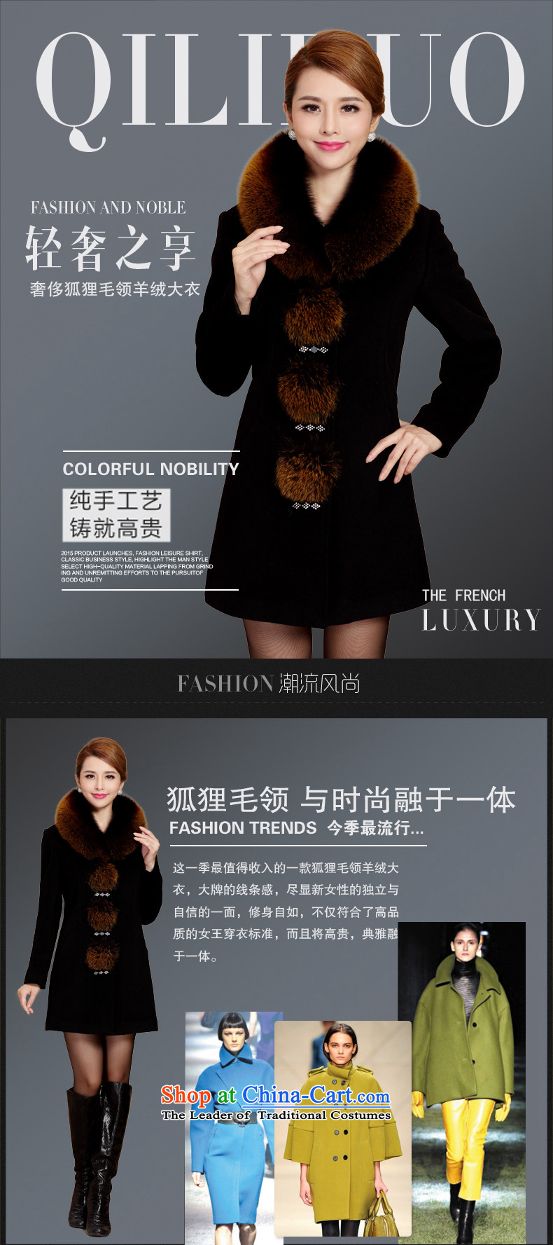 Charlene Choi Chong? coats early Beauty Girl cashmere overcoat so gross 2015 autumn and winter coats female new middle-aged women's large Fox for gross woolen coat black 4XL Photo, prices, brand platters! The elections are supplied in the national character of distribution, so action, buy now enjoy more preferential! As soon as possible.