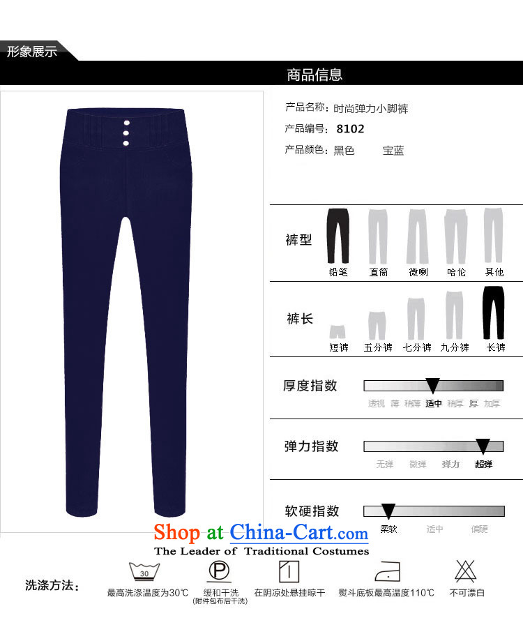 O Ya-ting to increase women's code 2015 autumn and winter new thick mm thin coin decorated graphics elastic Castor, forming the Sau San pencil trousers female 8102 Black 5XL 175-200 recommends that you catty picture, prices, brand platters! The elections are supplied in the national character of distribution, so action, buy now enjoy more preferential! As soon as possible.
