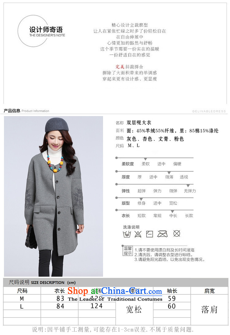 Omi only female autumn and winter female gross female jacket coat? 2015 winter new Korean Version)? coats relaxd long cashmere winter jackets with new products pink L picture, prices, brand platters! The elections are supplied in the national character of distribution, so action, buy now enjoy more preferential! As soon as possible.