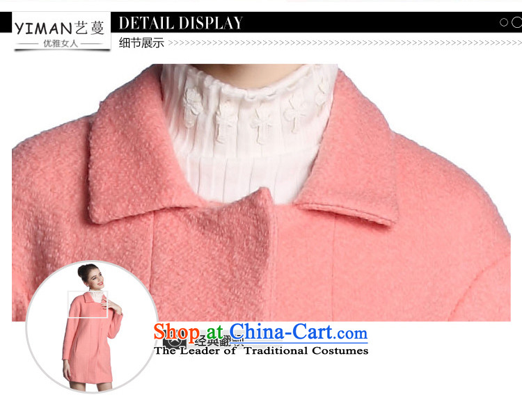 【 Arts Overgrown Tomb pink stylish and elegant long-sleeved woolen coat- Yi Overgrown Tomb pink stylish and elegant long-sleeved woolen coat is supplied in the national price character minimum and includes yiman pink stylish and elegant long-sleeved woolen coat web and purchase guide arts Overgrown Tomb pink stylish and elegant long-sleeved woolen coat pictures, pink stylish and elegant long-sleeved woolen coat parameter, pink stylish and elegant long-sleeved woolen coat comments, pink stylish and elegant long-sleeved woolen coat of ideas and pink stylish and elegant long-sleeved woolen coat skills information, online shopping arts Overgrown Tomb pink stylish and elegant long-sleeved woolen coat, assured and easy