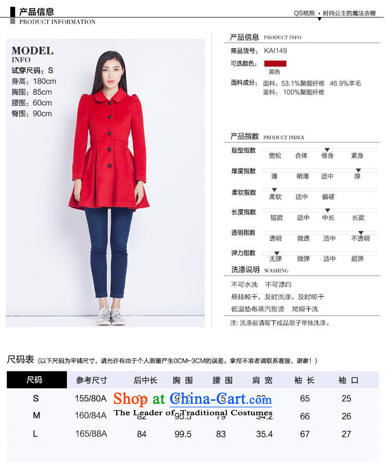 【 war as soon as possible with the cloak?-hee hee-coats are then war conduct, national, and includes the lowest price QS coats purchased online? guides, as well as war-hee-coats pictures, then? coats parameters, coats comments, so that their coats, coats techniques? information, I buy from the web? coats on war-hee, assured and easy