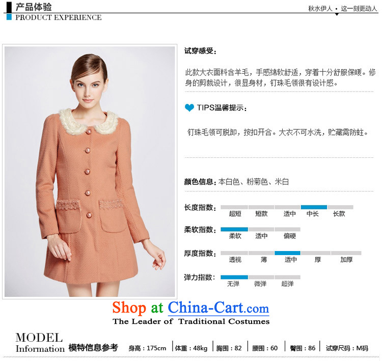 The elections of gross for the chaplain pure colors in long coats of Sau San health provided by the gross for the chaplain pure colors in long coats of Sau San are supplied in the national character of the lowest price, and includes gross for SHUI CHIU pure color in long coats of Sau San online shopping guides, as well as get the Mai-Mai gross for pure colors in long coats of Sau San pictures, gross for pure colors in long coats of Sau San parameters, for pure color 