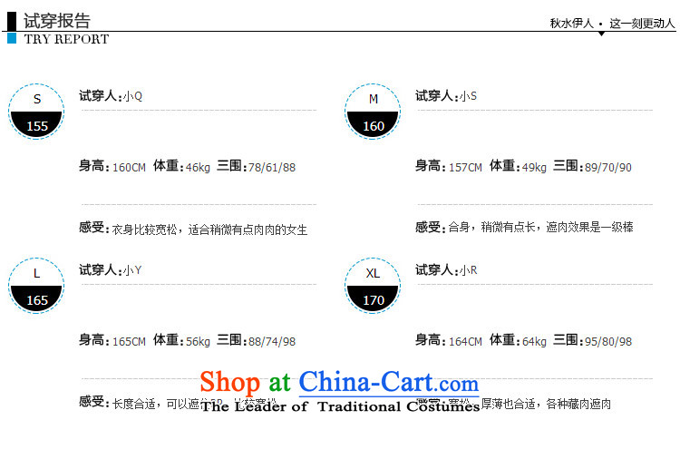 【 chaplain who loose in the auricle of gross?- Provides swordmakers coats of loose ends in long hair?, conduct is coat national and lowest price including CHIU SHUI loose in the auricle of gross coats purchased online? guides, as well as get the Mai-Mai loose in the auricle of gross pictures, loose coat? in the auricle of gross? parameter, loose the auricle coats-long hair? comments, relaxd the auricle coats-long coats experience of gross?, loose in the auricle of coats techniques that gross information, online shopping chaplain who loose in the auricle long coats on gross, rest assured? And Easy