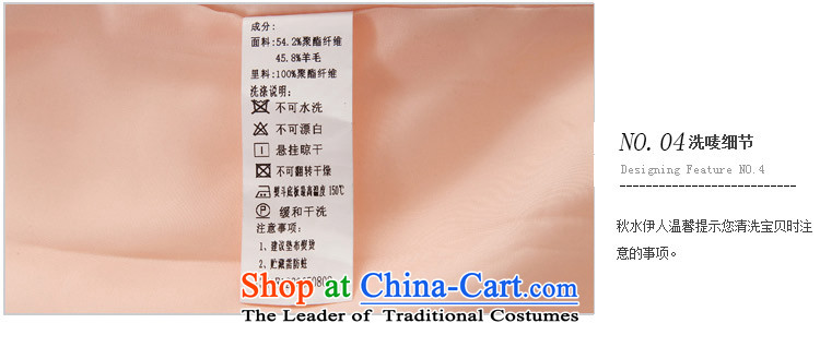 【 chaplain who loose in the auricle of gross?- Provides swordmakers coats of loose ends in long hair?, conduct is coat national and lowest price including CHIU SHUI loose in the auricle of gross coats purchased online? guides, as well as get the Mai-Mai loose in the auricle of gross pictures, loose coat? in the auricle of gross? parameter, loose the auricle coats-long hair? comments, relaxd the auricle coats-long coats experience of gross?, loose in the auricle of coats techniques that gross information, online shopping chaplain who loose in the auricle long coats on gross, rest assured? And Easy