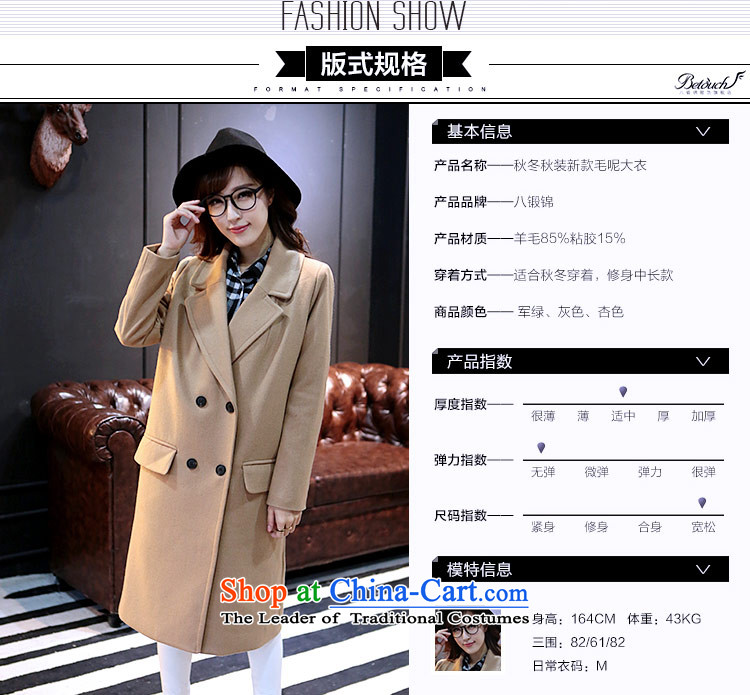 (8 forged Kam gross?- Provides eight forged coats, wool coat is the conduct of this, the national, and includes the lowest price BETOUCH gross? coats web purchase guide, as well as eight forged Kam gross coats, wool pictures???, gross parameters coats coats comments, ideas and coat it Gross Gross coats techniques? information options 8 forged Kam On Gross? coats of mind and easy