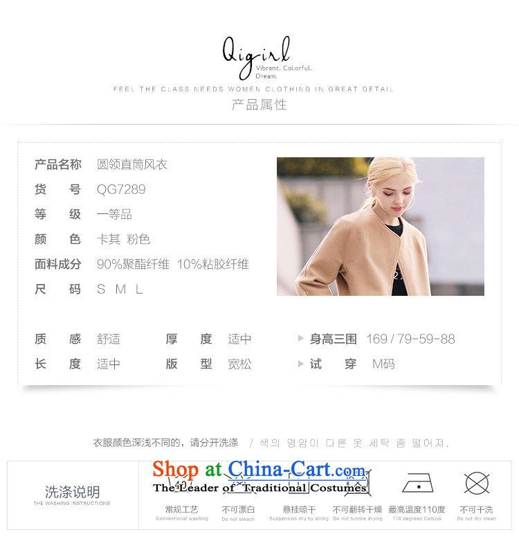 【 round-neck collar?- provided coat round-neck collar? Is the conduct of coats, national, and includes the lowest price QIGIRL round-neck collar? Web Purchase Guide coats, as well as round-neck collar? coats pictures, round-neck collar? coats parameters, round-neck collar? coats comments, round-neck collar? Ideas, coats round-neck collar coats techniques? information, online shopping round-neck collar on the cloak, rest assured? And Easy