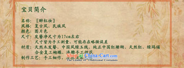 Hanata for butterfly, Ornate Kanzashi step shimmy jade carved wooden ornaments child paint China wind costume Han-with pictures, price cheongsam, brand platters! The elections are supplied in the national character of distribution, so action, buy now enjoy more preferential! As soon as possible.