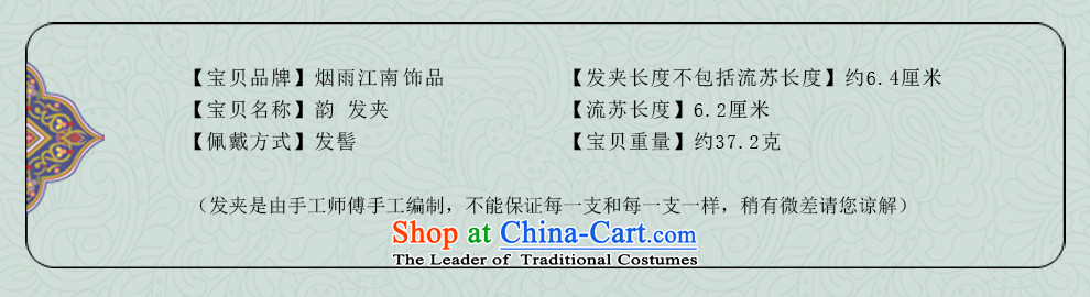 Gangnam-gu rainy retro ethnic hairclips ancient limelight Trim Clips Female summer picture image, prices, brand platters! The elections are supplied in the national character of distribution, so action, buy now enjoy more preferential! As soon as possible.