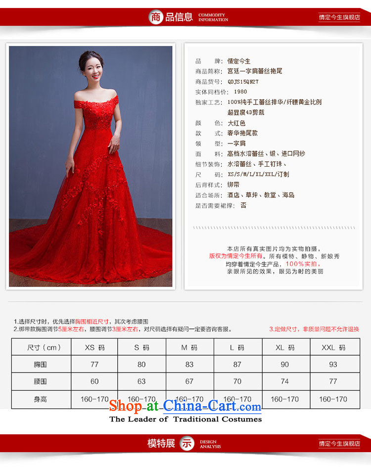 Love Of The Life of  autumn and winter 2015 New Red Sau San wedding dress long word shoulder tail red wedding red , prices, Photo L brand platters! The elections are supplied in the national character of distribution, so action, buy now enjoy more preferential! As soon as possible.