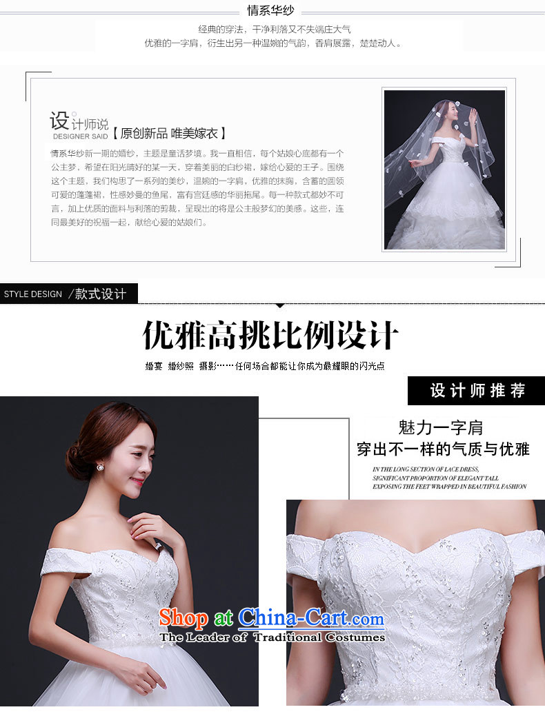 Qing Hua yarn wedding dresses 2015 new Korean word elegant wedding bride shoulder romantic to align bon bon skirt white L picture, prices, brand platters! The elections are supplied in the national character of distribution, so action, buy now enjoy more preferential! As soon as possible.