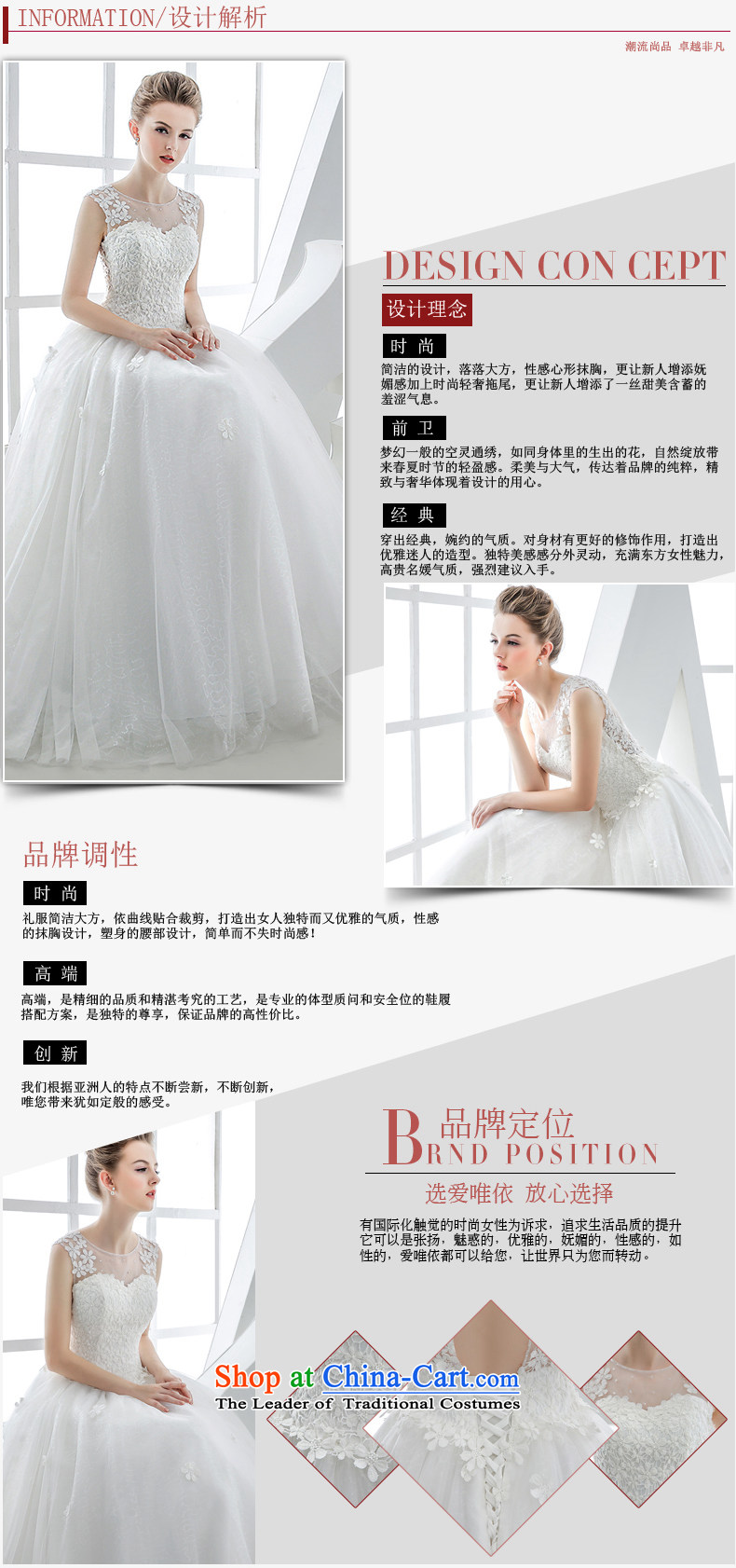 Wedding dress 2015 winter marriages retro shoulders back shoulder minimalist irrepressible align to go out of Europe and the White XL Photo, prices, brand platters! The elections are supplied in the national character of distribution, so action, buy now enjoy more preferential! As soon as possible.