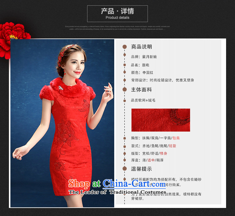 2015 Autumn and winter winter wedding dresses marriages QIPAO) Ms. red etiquette short bows services RED M Sau San Picture, prices, brand platters! The elections are supplied in the national character of distribution, so action, buy now enjoy more preferential! As soon as possible.