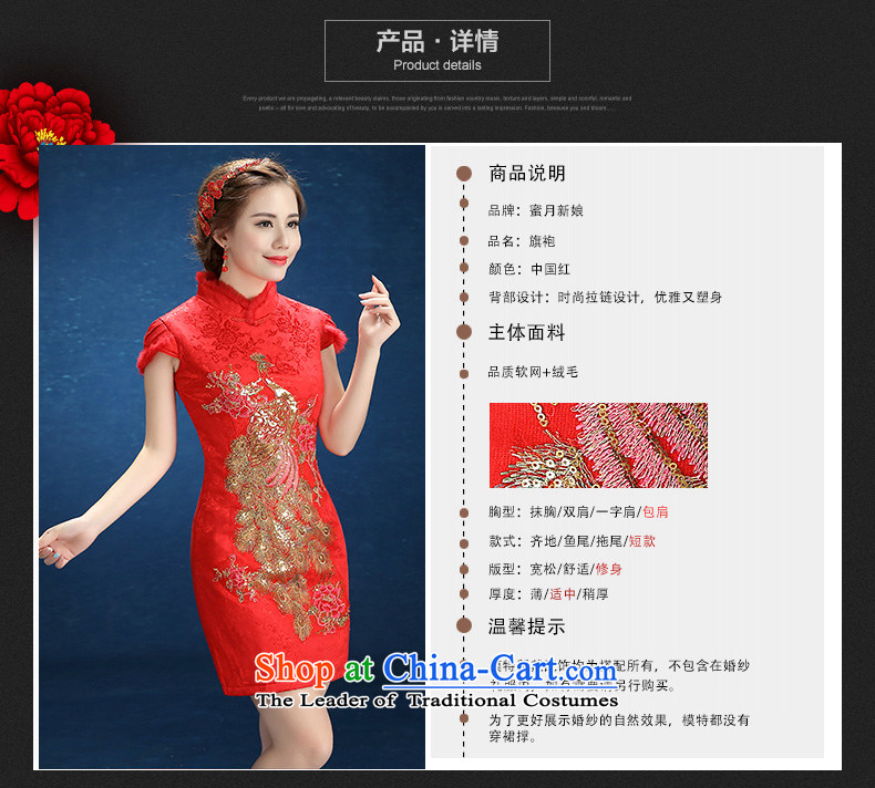2015 WINTER qipao gown married for winter large red short, bridal dresses girl who drink service red decorated L picture, prices, brand platters! The elections are supplied in the national character of distribution, so action, buy now enjoy more preferential! As soon as possible.