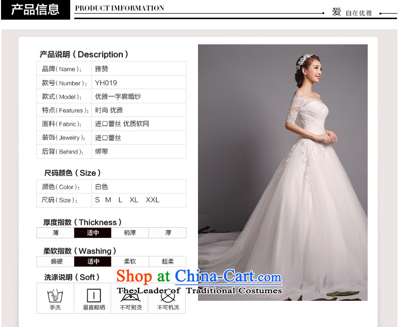 The word tslyzm bride shoulder length tail wedding dresses in cuff new 2015 autumn and winter married Korean style graphics thin long-sleeved Sau San tail 120cm XL Photo, prices, brand platters! The elections are supplied in the national character of distribution, so action, buy now enjoy more preferential! As soon as possible.