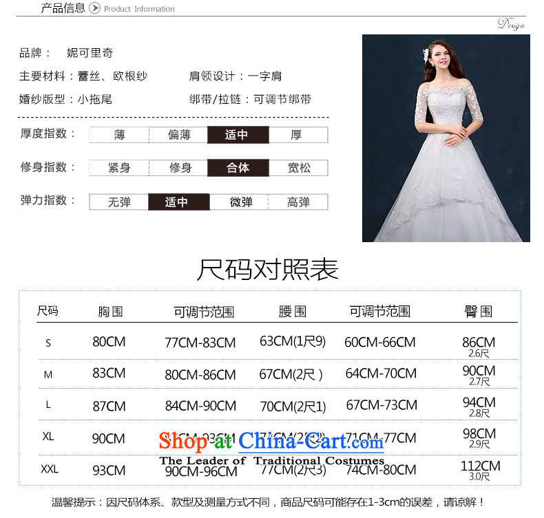 Wedding dress 2015 new word winter shoulder wedding tail lace in cuff straps Foutune of Sau San Custom White XL Photo, prices, brand platters! The elections are supplied in the national character of distribution, so action, buy now enjoy more preferential! As soon as possible.