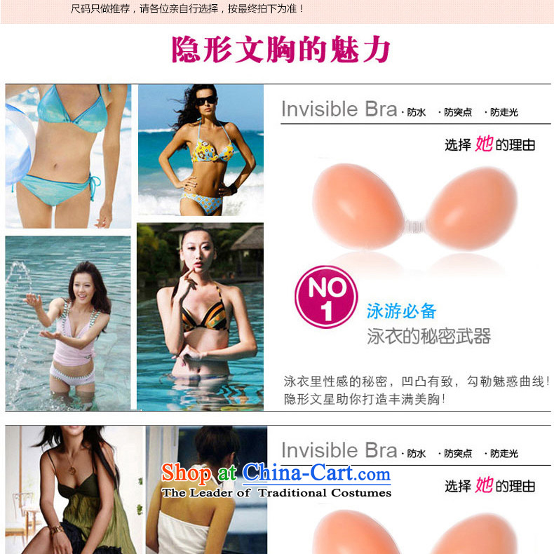 Time Syrian wedding mandatory silicone thick particles of breasts Backless Bra wedding chest posted on the lingerie anti-swim with skin tones C picture, prices, brand platters! The elections are supplied in the national character of distribution, so action, buy now enjoy more preferential! As soon as possible.