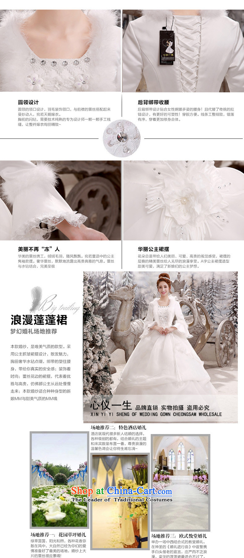 A Heart Is winter wedding dresses 2015 New Korea long-sleeved pullover, align the code word bride wedding shoulder strap for autumn and winter, white wedding white L picture, prices, brand platters! The elections are supplied in the national character of distribution, so action, buy now enjoy more preferential! As soon as possible.
