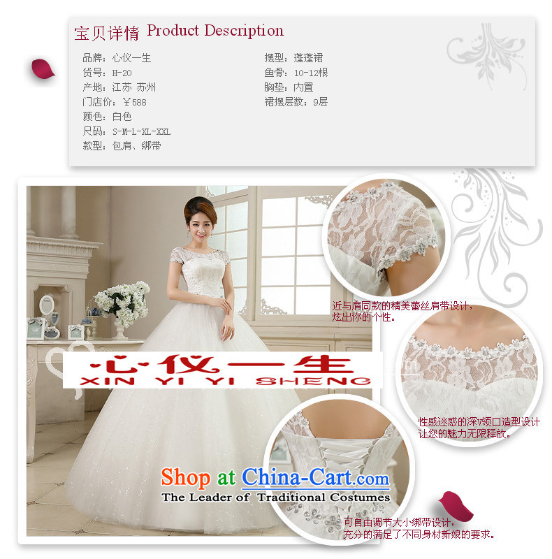 On the first of the wedding dress 2015 new autumn and winter large graphics thin retro Korean word minimalist shoulder lace align to bind with wedding pictures, price white S platters, brand! The elections are supplied in the national character of distribution, so action, buy now enjoy more preferential! As soon as possible.