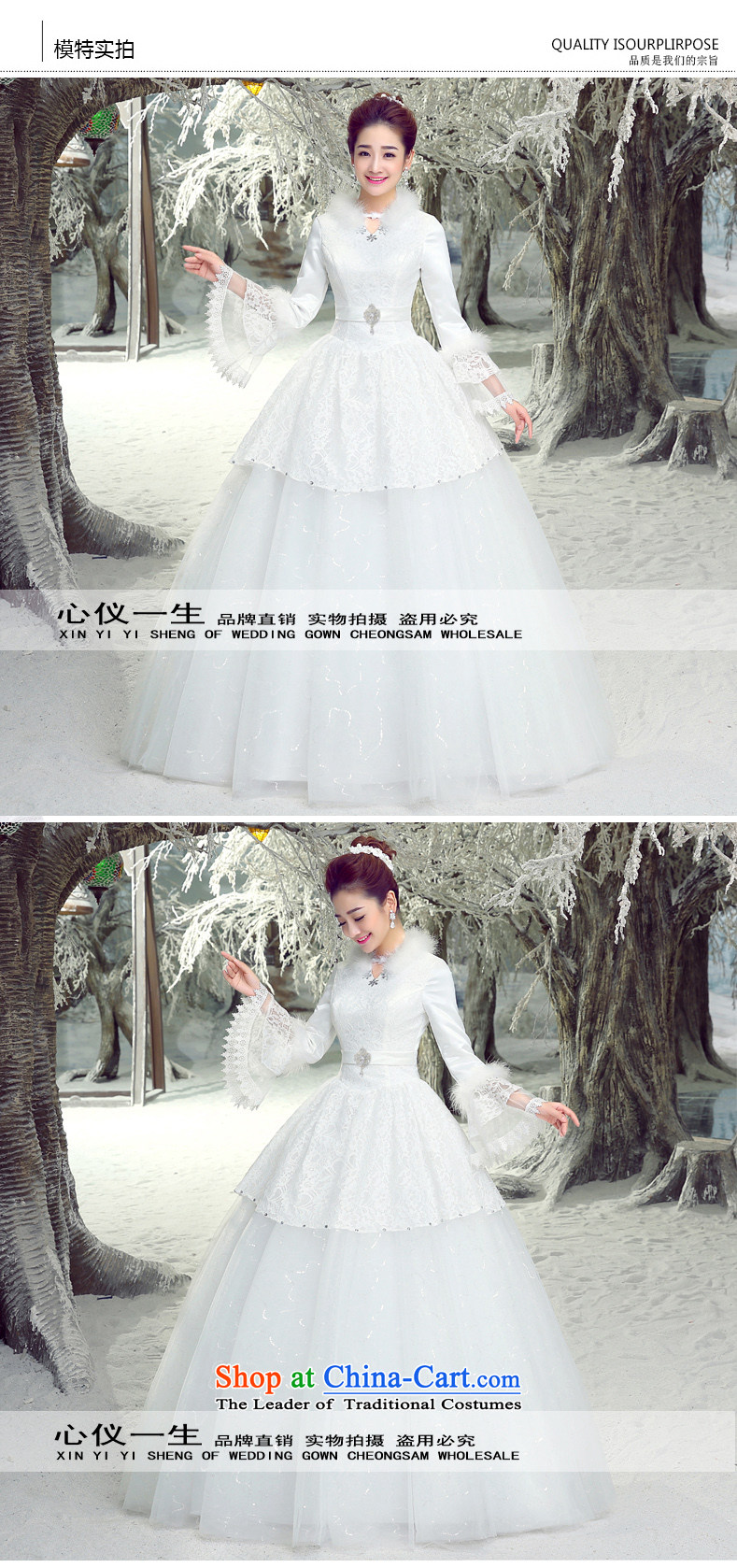 On the first of the wedding dress 2015 new Korean brides large graphics to align the thin shoulders the word wedding shoulder of autumn and winter plus cotton long-sleeved bon bon skirt wedding White M pictures, prices, brand platters! The elections are supplied in the national character of distribution, so action, buy now enjoy more preferential! As soon as possible.