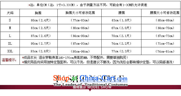 Qing Hua yarn wedding dresses new 2015 winter wedding long-sleeved thick Korean version for autumn and winter, of gross cotton bride wedding warm graphics make thin size does not accept return pictures, prices, brand platters! The elections are supplied in the national character of distribution, so action, buy now enjoy more preferential! As soon as possible.
