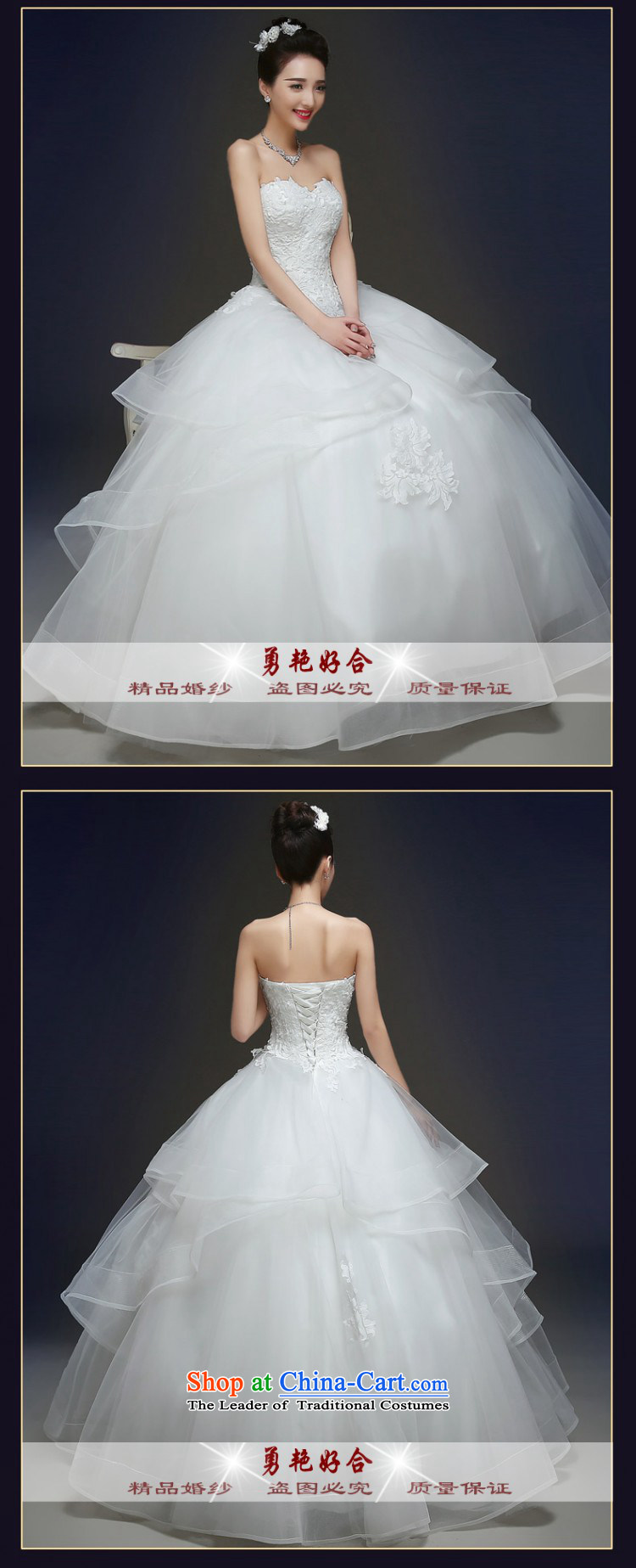 Yong-yeon and autumn and winter wedding dresses new stylish marriages and 2015 chest lace straps to Sau San White M align image, prices, brand platters! The elections are supplied in the national character of distribution, so action, buy now enjoy more preferential! As soon as possible.
