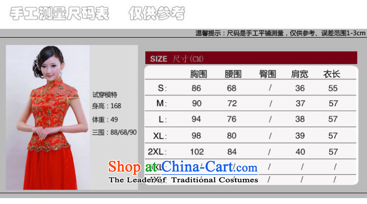 The elections as soon as possible new 2014Yat lady for women improved cheongsam dress red stylish wedding dress bows to sepia bride with Yi ND002 skirt red S picture, prices, brand platters! The elections are supplied in the national character of distribution, so action, buy now enjoy more preferential! As soon as possible.
