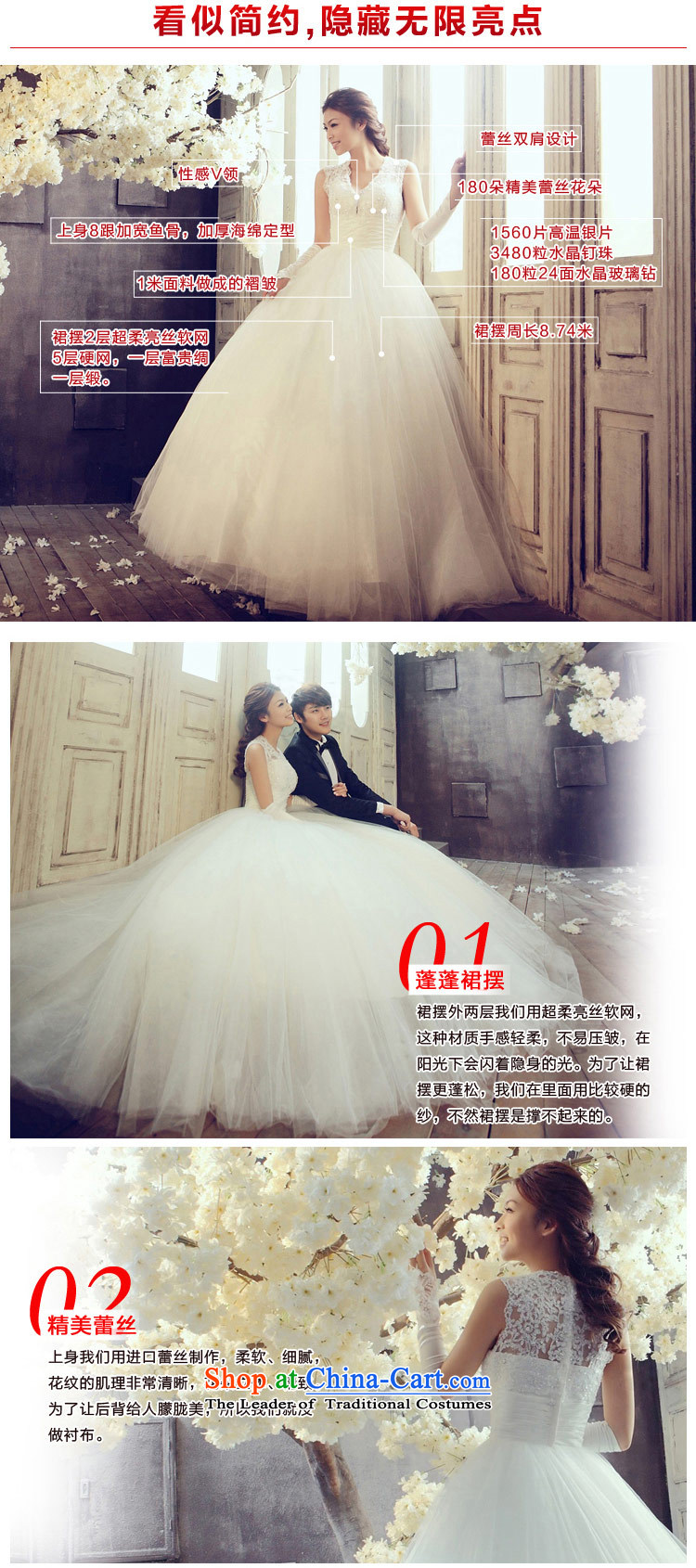 A Bride Korean bridal suite noble to align the princess wedding shoulders bon bon wedding 864 M picture, prices, brand platters! The elections are supplied in the national character of distribution, so action, buy now enjoy more preferential! As soon as possible.