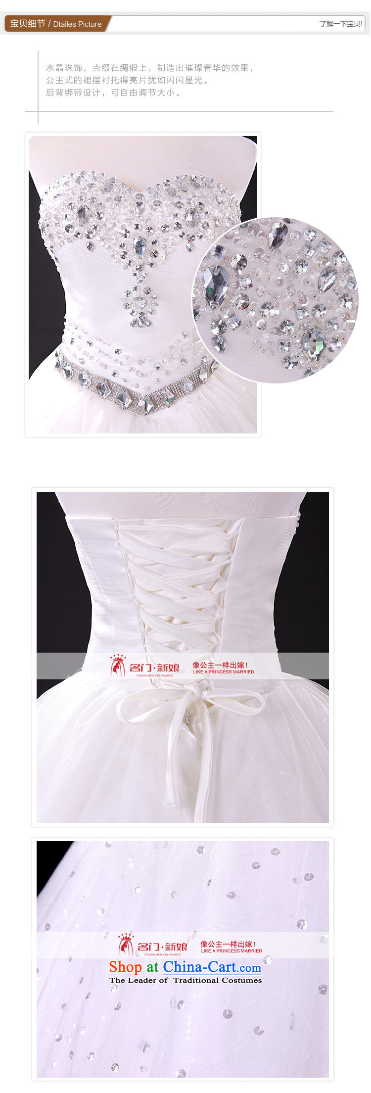 Name the new bride door Korean Won version sweet princess alignment with chest wedding 839 M picture, prices, brand platters! The elections are supplied in the national character of distribution, so action, buy now enjoy more preferential! As soon as possible.