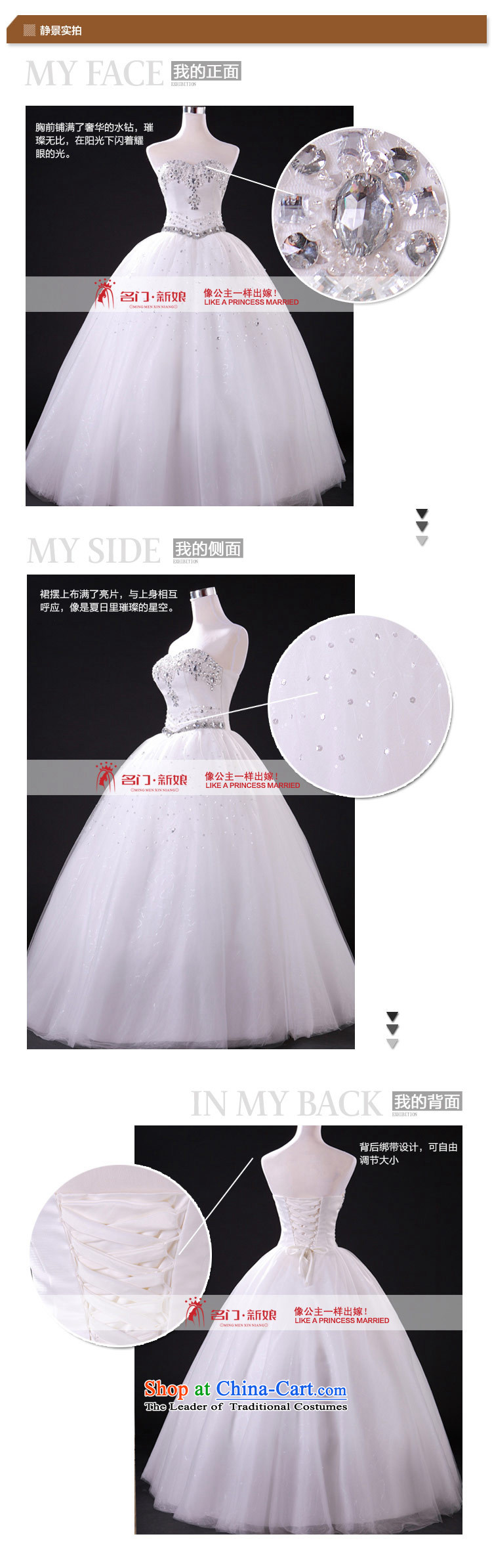Name the new bride door Korean Won version sweet princess alignment with chest wedding 839 M picture, prices, brand platters! The elections are supplied in the national character of distribution, so action, buy now enjoy more preferential! As soon as possible.