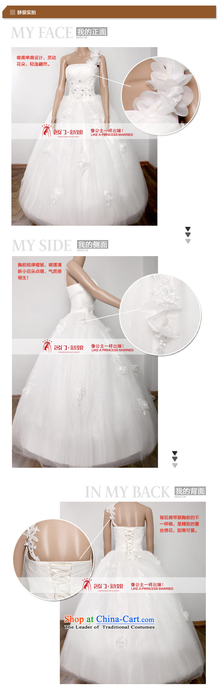 A bride shoulder flowers bon bon wedding to align the Korean Princess wedding 849 L picture, prices, brand platters! The elections are supplied in the national character of distribution, so action, buy now enjoy more preferential! As soon as possible.