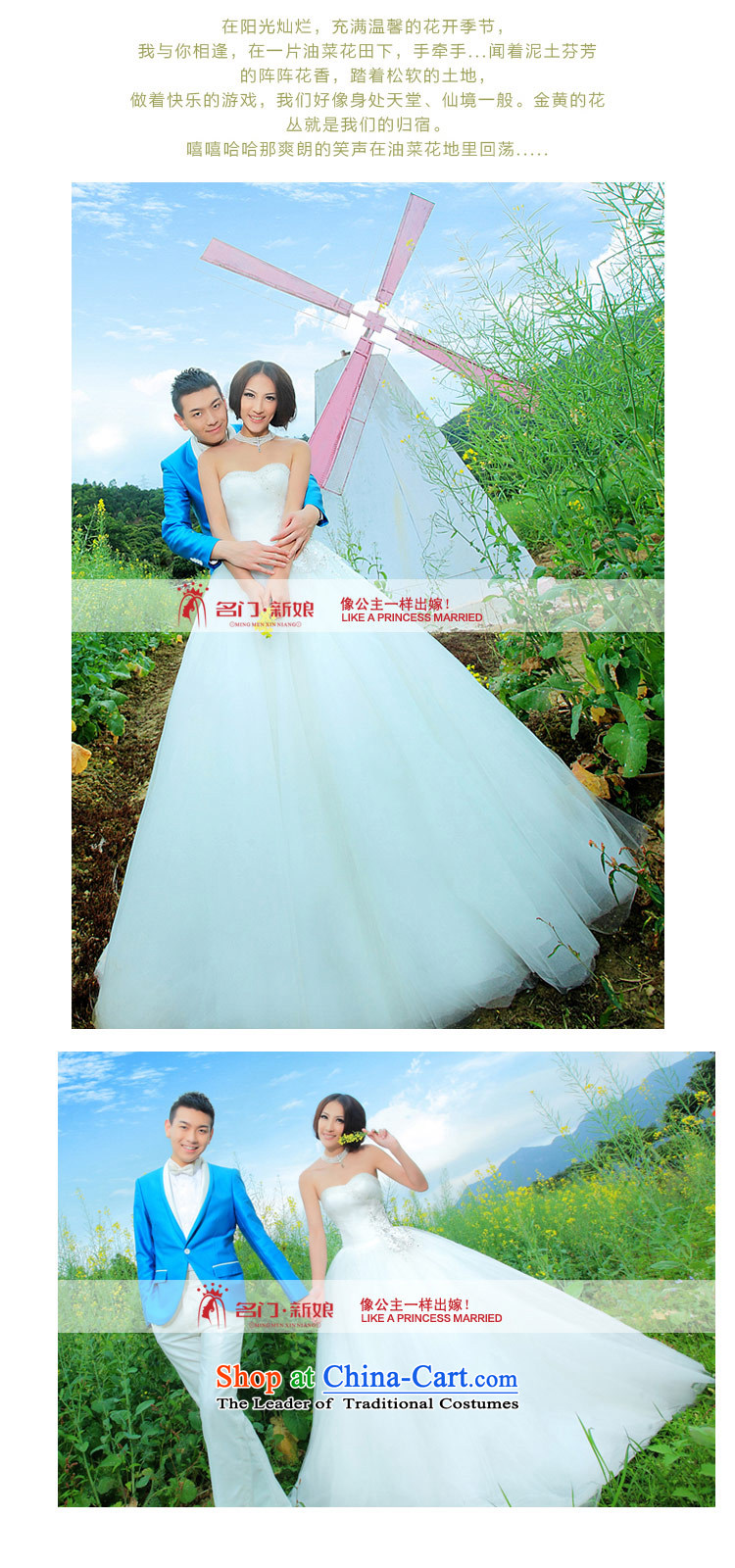 A Bride Korean anointed chest wedding Korean version of the new sweet princess wedding 833 L picture, prices, brand platters! The elections are supplied in the national character of distribution, so action, buy now enjoy more preferential! As soon as possible.