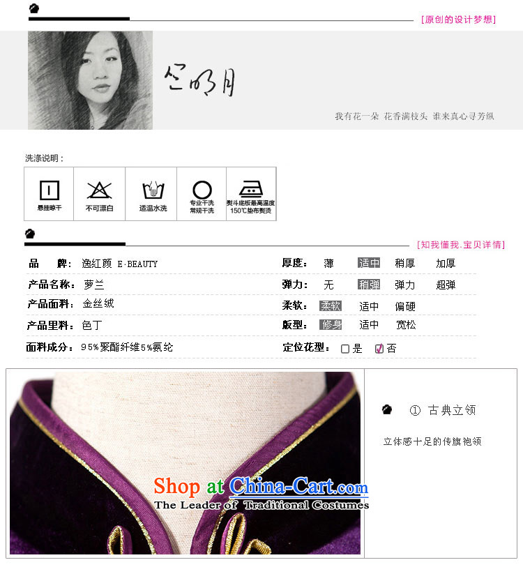 【 Yat-lan fall prey- lady in the Cuff hand-painted silk cheongsam improvements retro Kim scouring pads 7 Cuff Purple 2XL Photo, prices, brand platters! The elections are supplied in the national character of distribution, so action, buy now enjoy more preferential! As soon as possible.