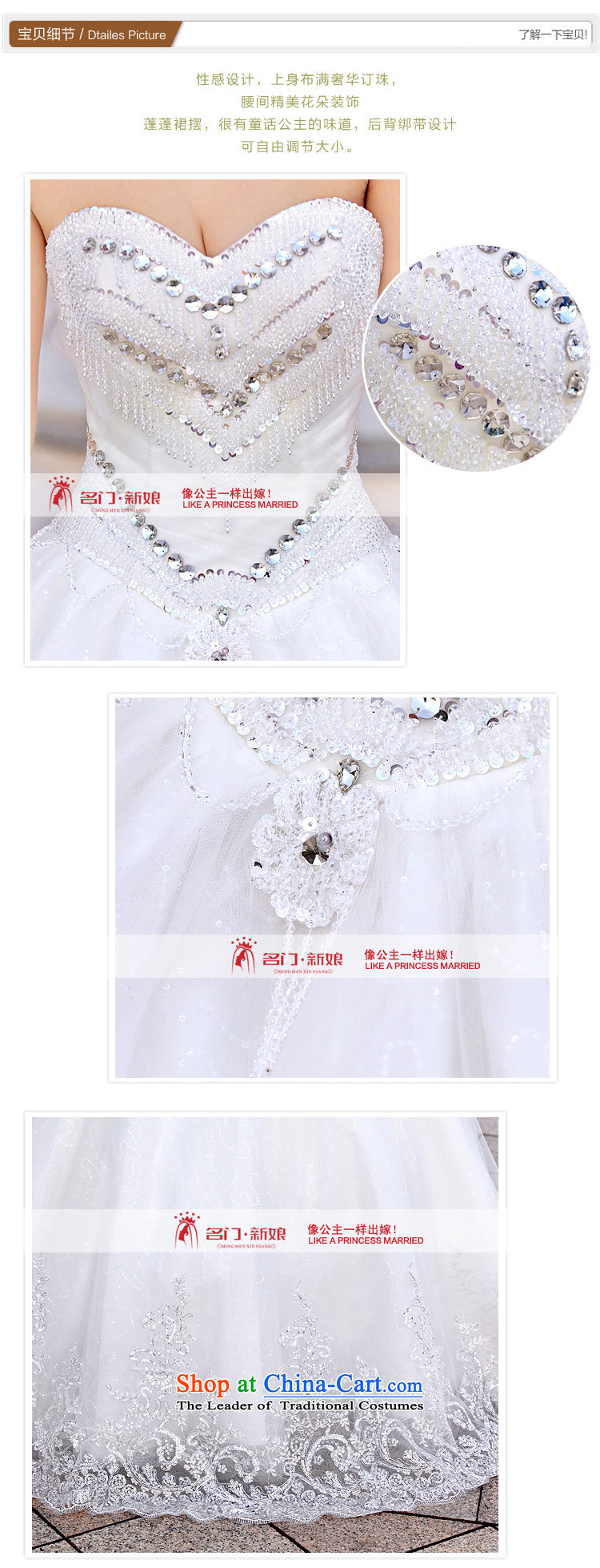 A bride wedding dresses Korean Princess wedding to align the minimalist wedding new 903 M picture, prices, brand platters! The elections are supplied in the national character of distribution, so action, buy now enjoy more preferential! As soon as possible.